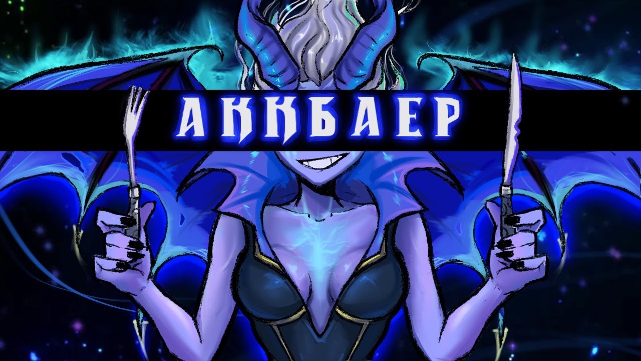 ИХ БОЯЛИСЬ ДАЖЕ ТИТАНЫ...😱