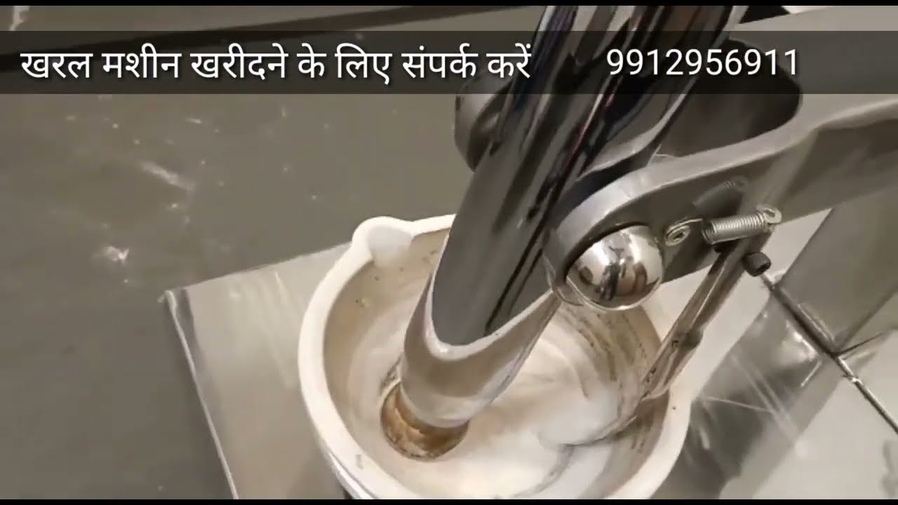 इलेक्ट्रिक खरल मशीन
