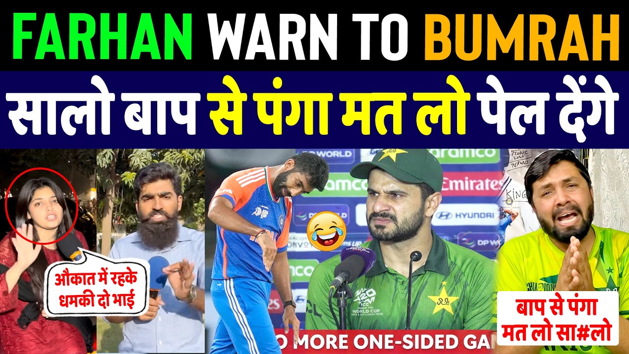 Pak Media Crying Sahibzada Farhan Warning To Bumrah In Press Conference | India Vs Pakistan T20 WC