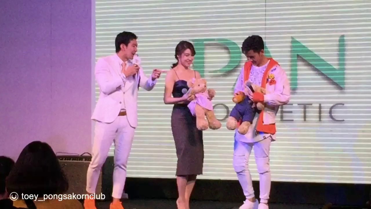 เต้ยเชียร์_แม่หมีมาเซอร์ไพรส์พ่อหมี_งานแพนคอสเมติค