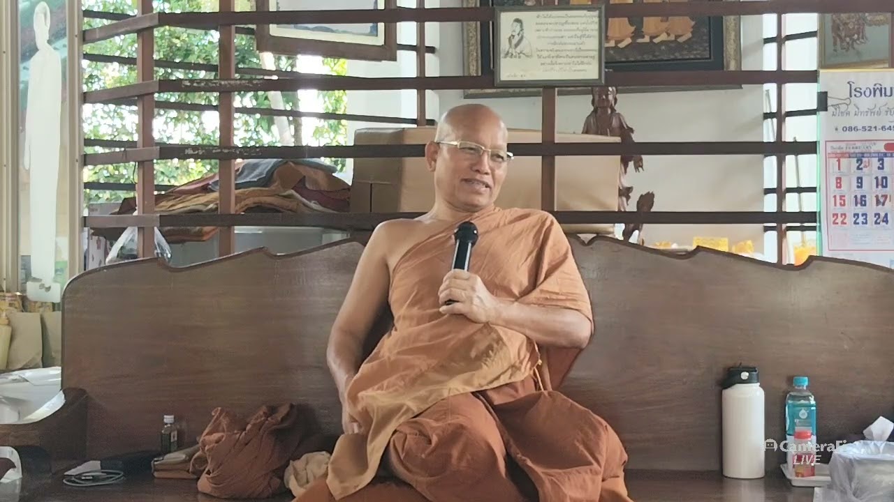 สนทนาธรรม ช่วงที่1 องค์หลวงปู่น้อย ญาณวโร สะอาดจิตต์ธรรมสถาน ร่มเกล้า19/1 ลาดกระบัง กทม. 01ก.พ69