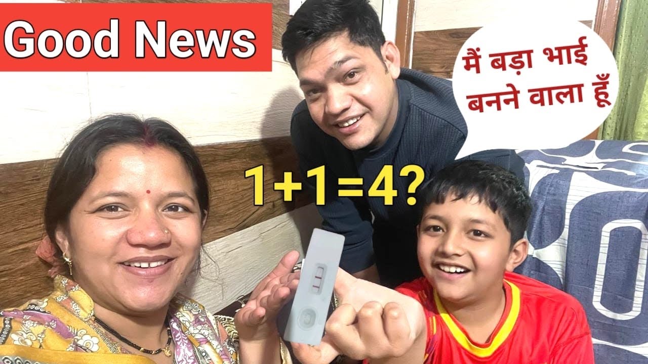 खुशखबरी : आरव बड़ा भाई बनने वाला है ! 🐣🎉Baby2 is coming soon Pregnancy Reveal ||@Sarojaninegivlogs 