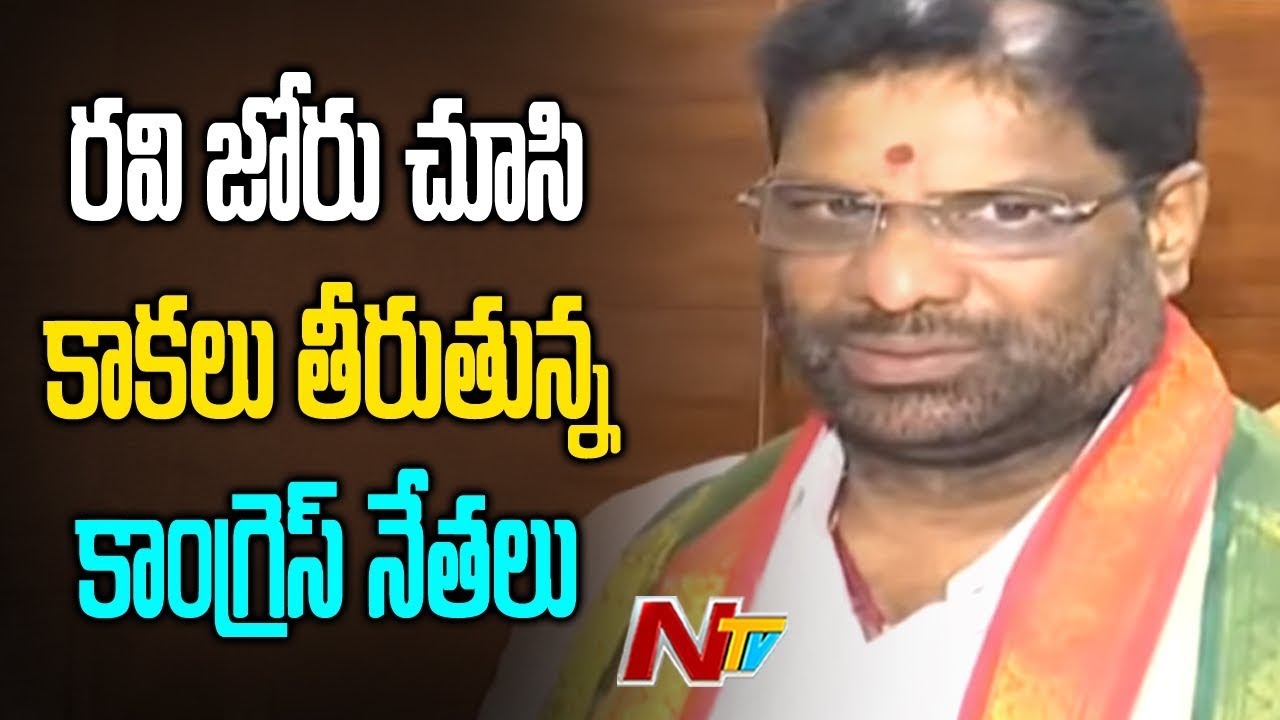 Congress Leader Gayatri Ravi Announce Himself as a MLA Candidate at Khammam Constituency | NTV