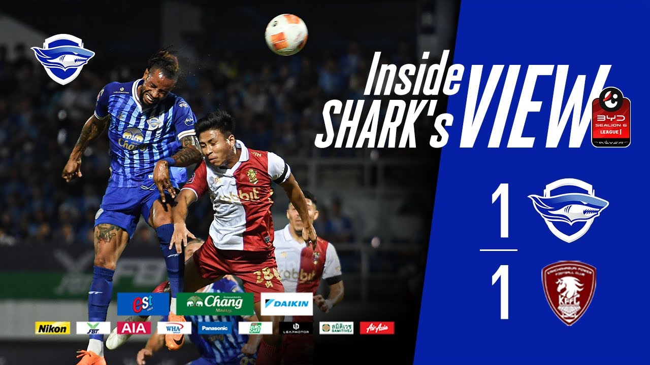 🎥 Inside Shark's View | ไทยลีก 25/26 | ชลบุรี เอฟซี  1-1 พลังกาญจน์ เอฟซี