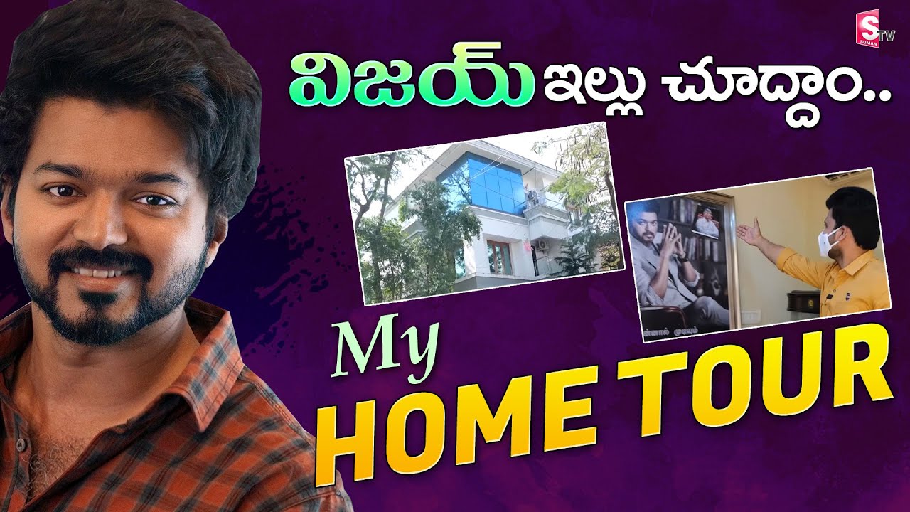 Home Tour Of SA Chandrasekhar | Father Of Vijay | Thalapathy Vijay | Anchor Roshan | SumanTV