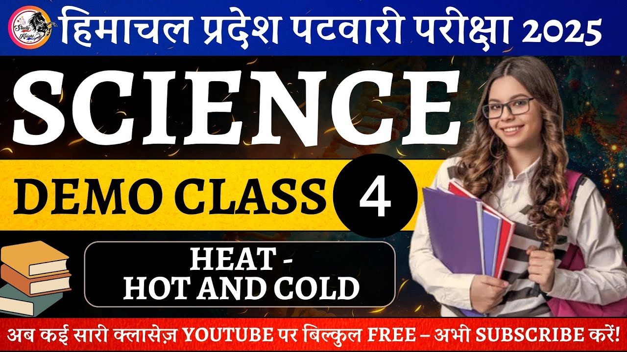 Heat &ndash; Hot & Cold | Measuring Temperature | Heat Transfer | Summer & Winter Clothes | HP Patwari