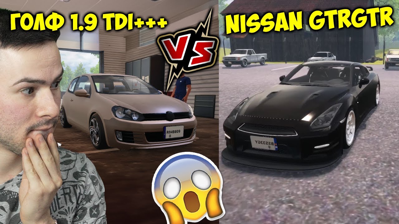 КУПИХ ГОЛФ 5 И СЕ СЪСТЕЗАВАХ СРЕЩУ НИСАН GT-R😈Car For Sale Simulator