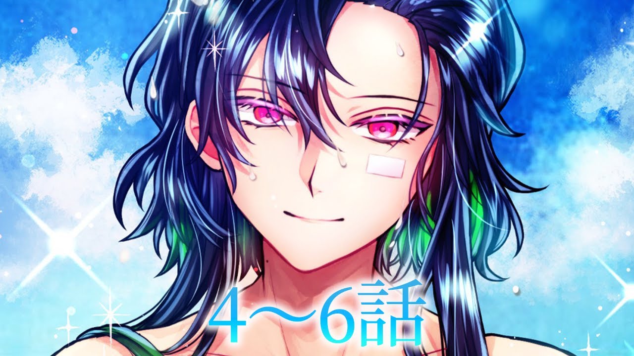 イベントストーリー　Butler’s summer　4〜6話