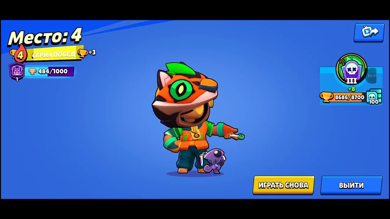 Пуш Леона на 2 Прайм. 1500 кубков #бравлстарс #brawlstars