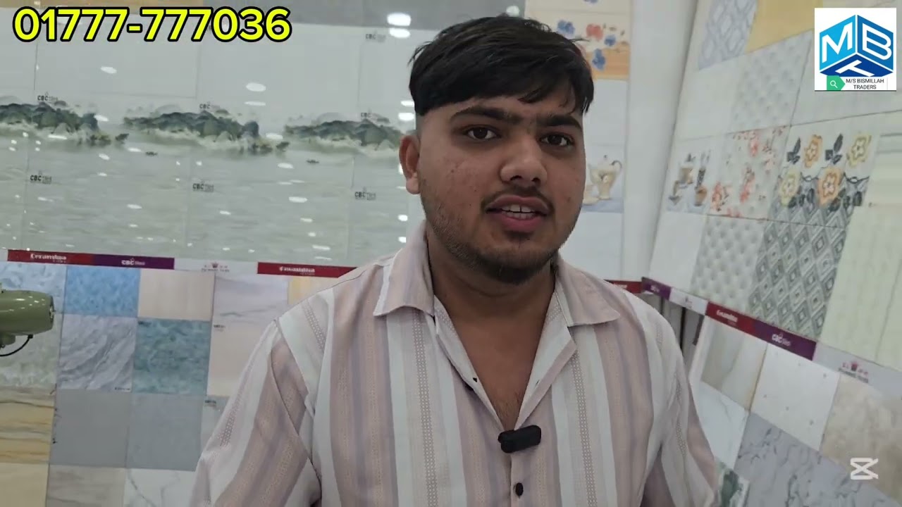 মেসার্স বিসমিল্লাহ ট্রেডার্স-৩ । ভবানীপুর, হাজী টাইলস মার্কেট, জেসন গেইট । 01704-344485/01777-777036
