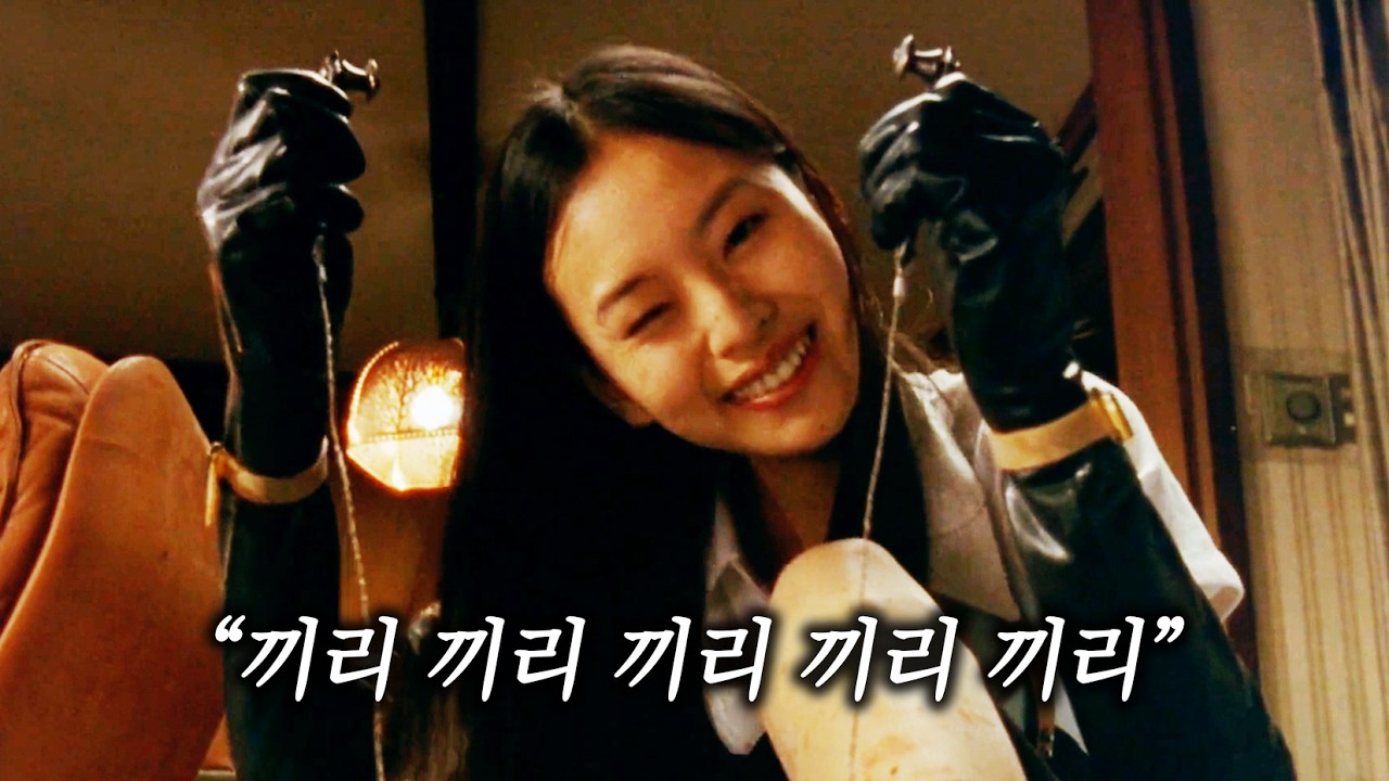 끼리 끼릭…잊을 수 없는 결말로 전세계를 경악시킨 충격의 영화 (결말 포함)