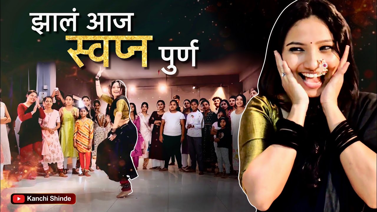 मनाचा मुजरा KANCHI SHINDE #kanchishinde #dance #viral #lokakala #lavani #marathimulgi #maharashtra