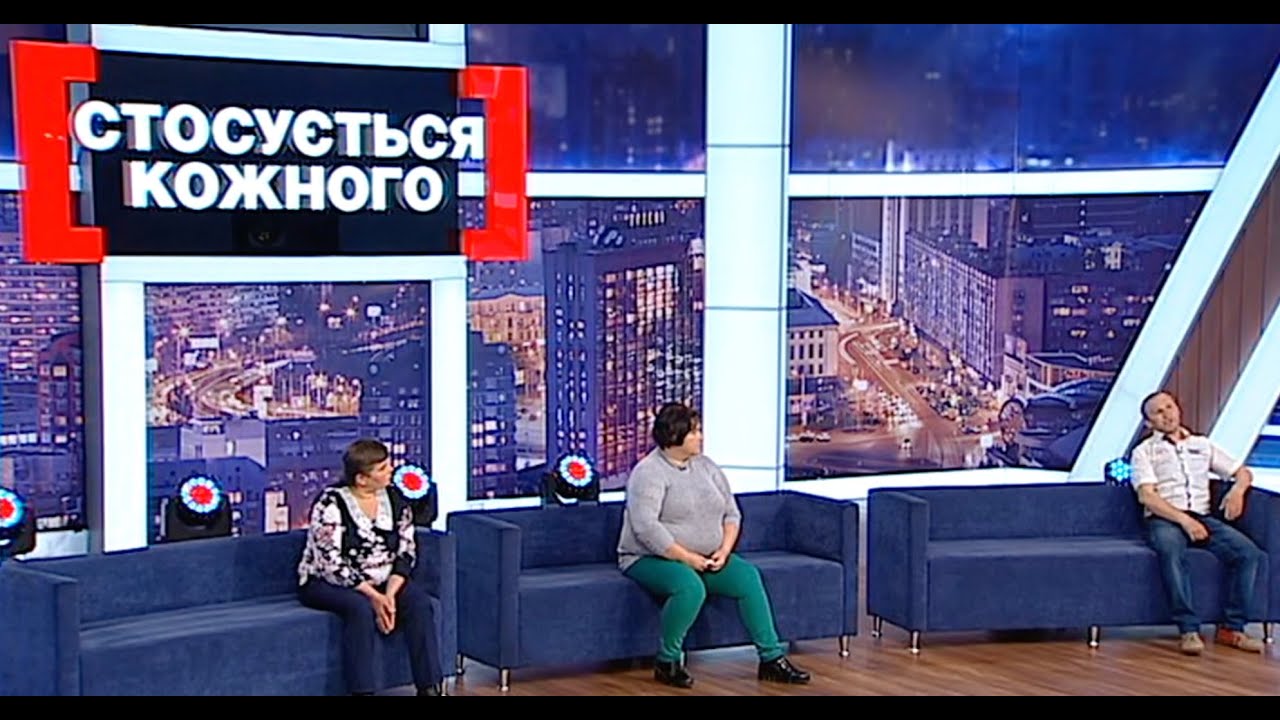 ДITИ ЗАПИСАНІ НА ПЕРШОГО ЧОЛОВІКА, ХОЧ ВОНИ ВІД ДРУГОГО, А ЖИВУТЬ З ТРЕТІМ |  #стосуєтьсякожного