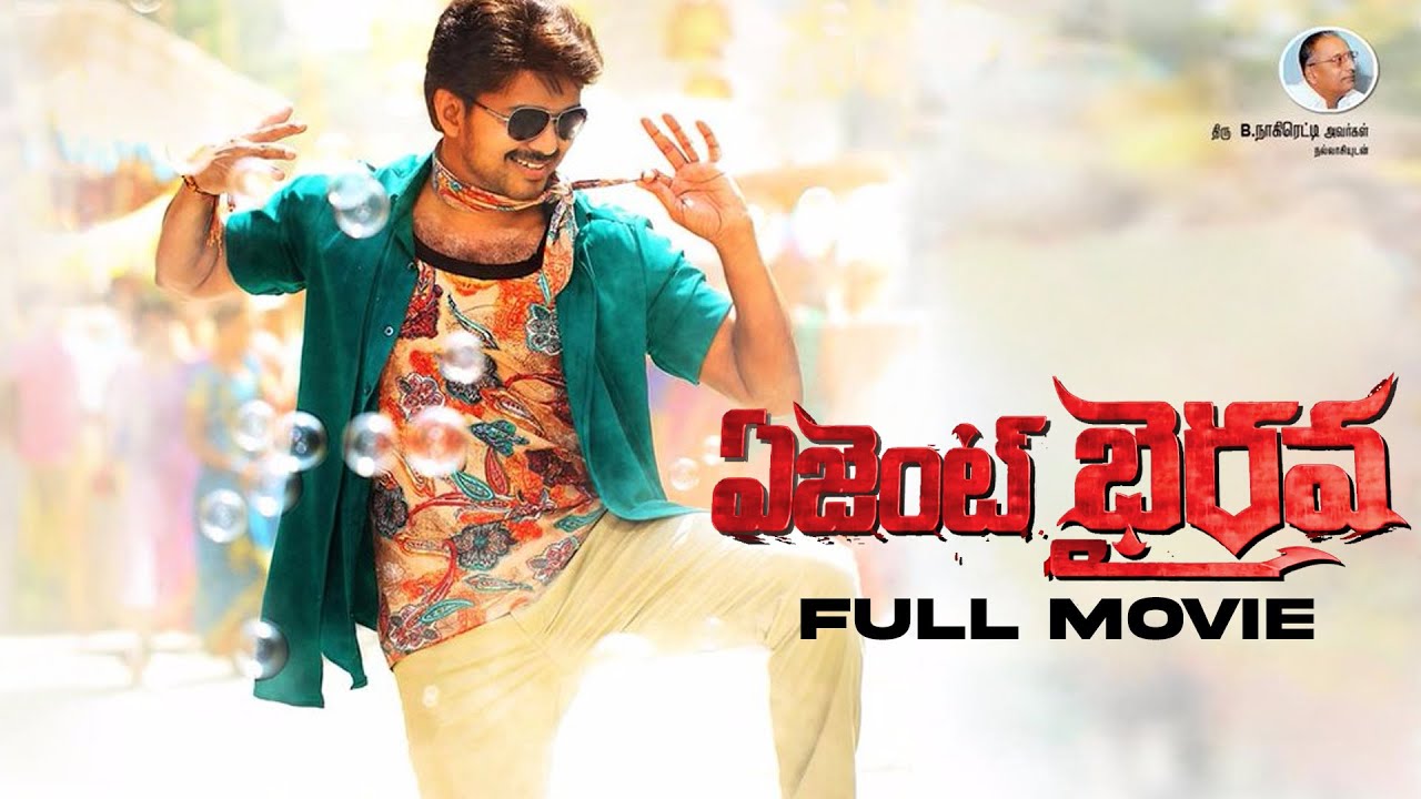Agent Bairavaa Full Movie | Telugu Action Thriller | Vijay | Keerthy Suresh | Delugu Movies