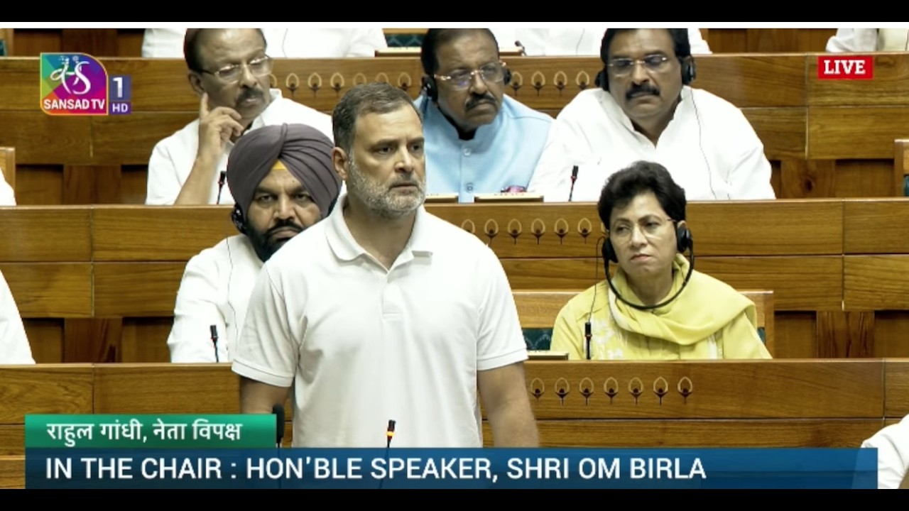 LS | Rahul Gandhi | Public Examinations (Prevention of Unfair Means) Amendment Bill, 2026