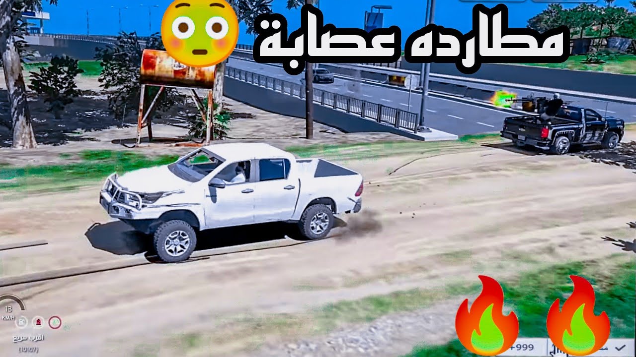 طاردوني عصابة🔥حياة واقعية قراند5😳