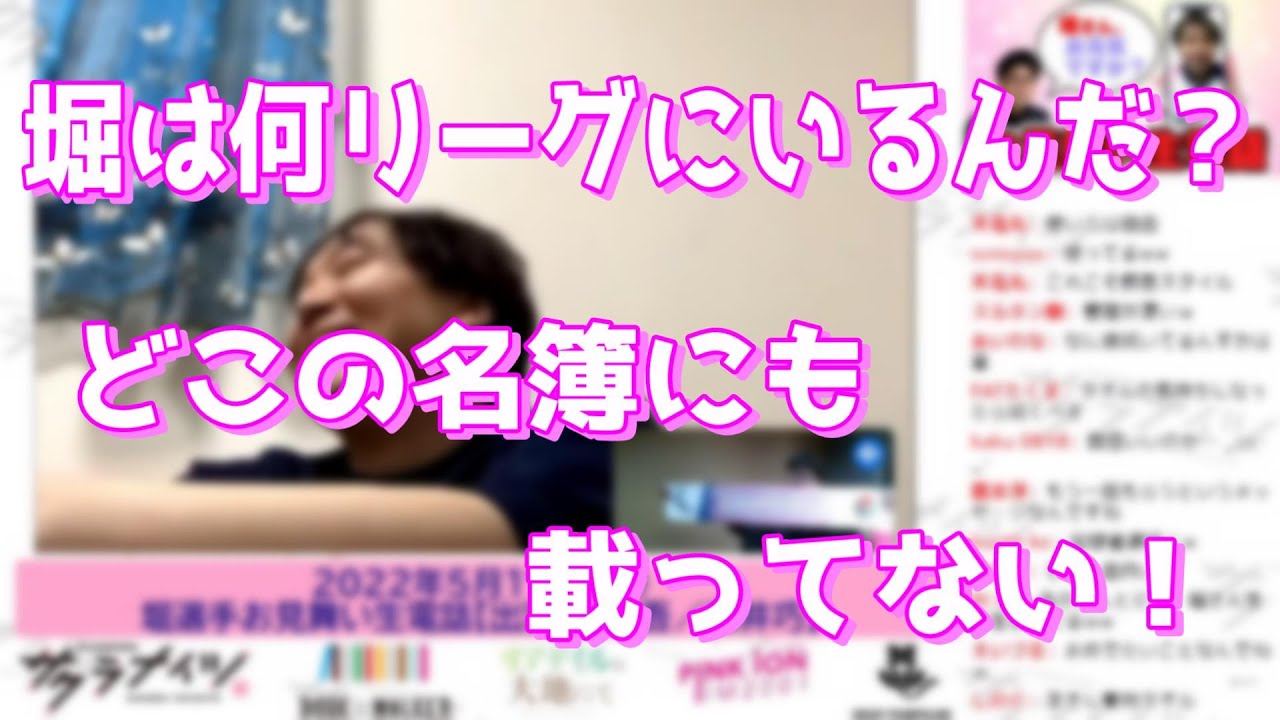 森井監督が堀さんをＭリーグにスカウトした時の話