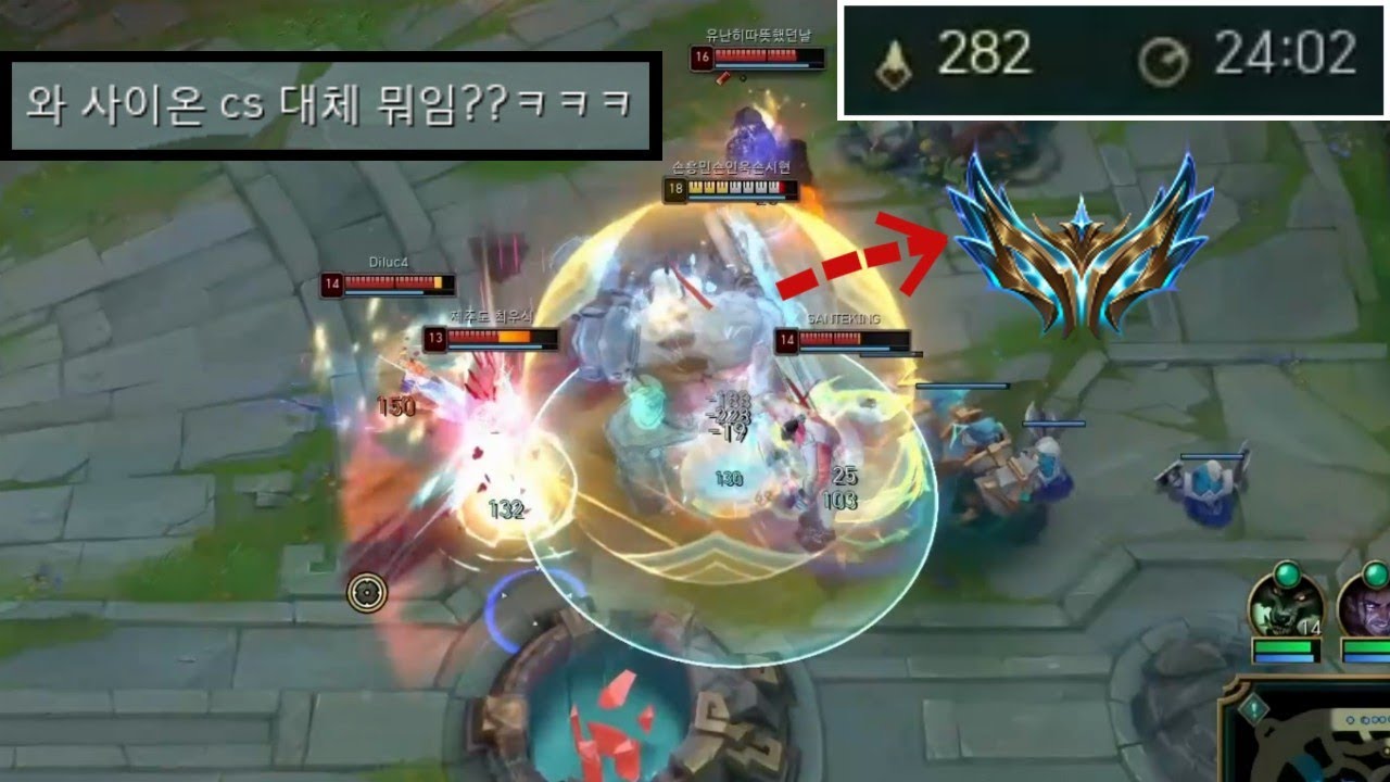 쵸비님도 인정할 24분 cs280개 18렙 레전드 챌린저 사이온