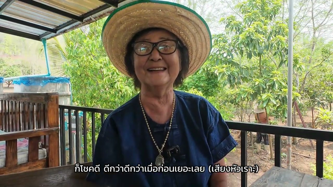 การเปลี่ยนแปลงที่เกิดขึ้น จากโครงการส่งเสริมการเรียนรู้เกษตรกรรมยั่งยืนตำบลศรีบัวบาน (กสศ.)