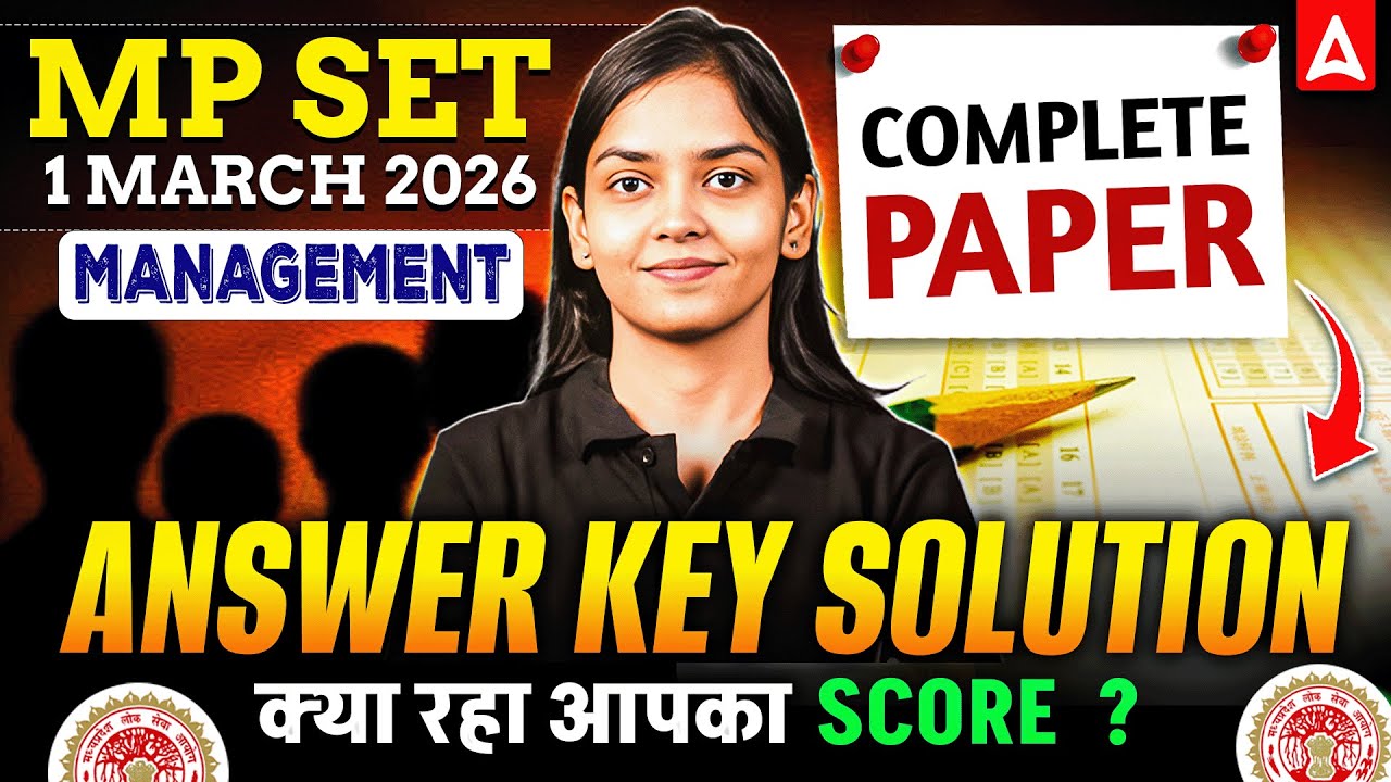 MP SET Answer Key 2026 | MP SET Management Paper Analysis | MP SET Management Answer Key Solution