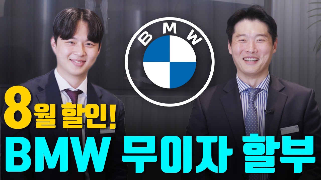 공식딜러 발표 