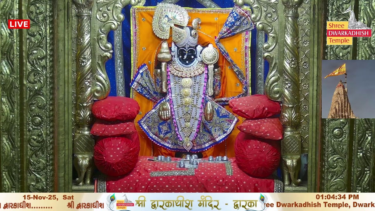 Shri Dwarkadhish Mandir