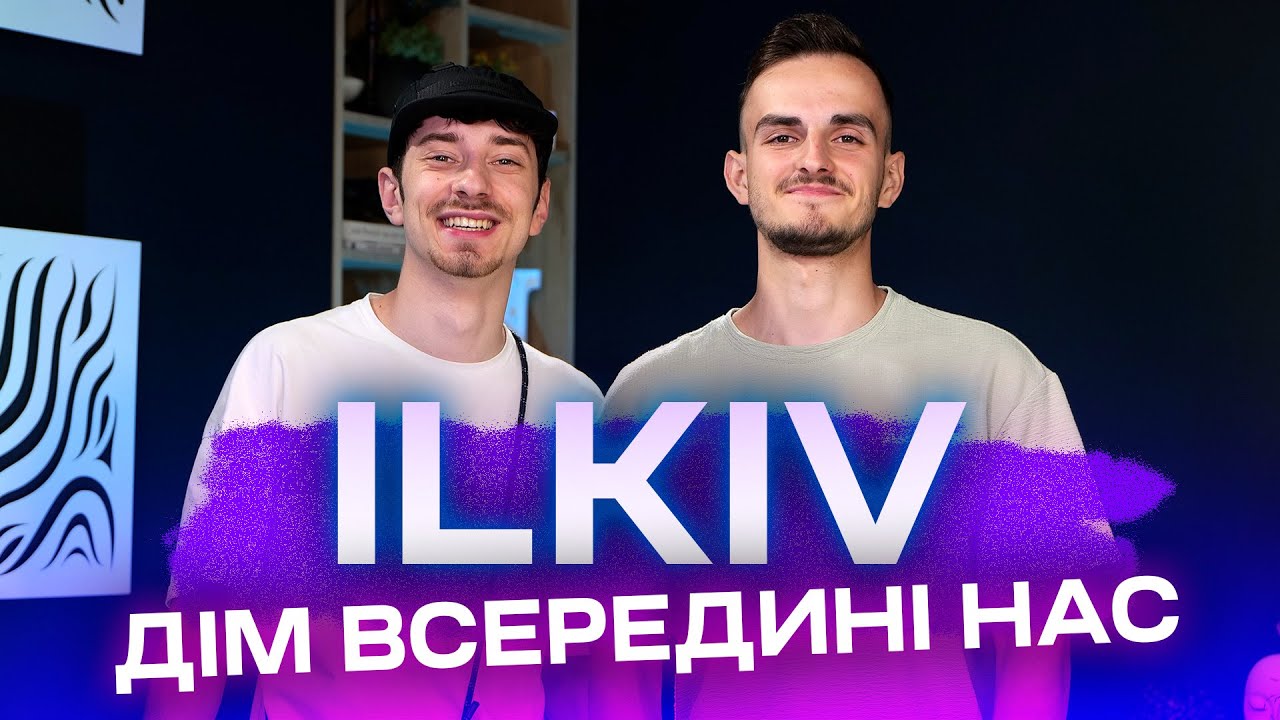 ILKIV - Рефлексії про дім, війну, подорожі та Бога | ПОЧУЙ