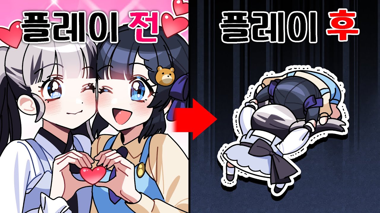 먼저 놓으라고 했다