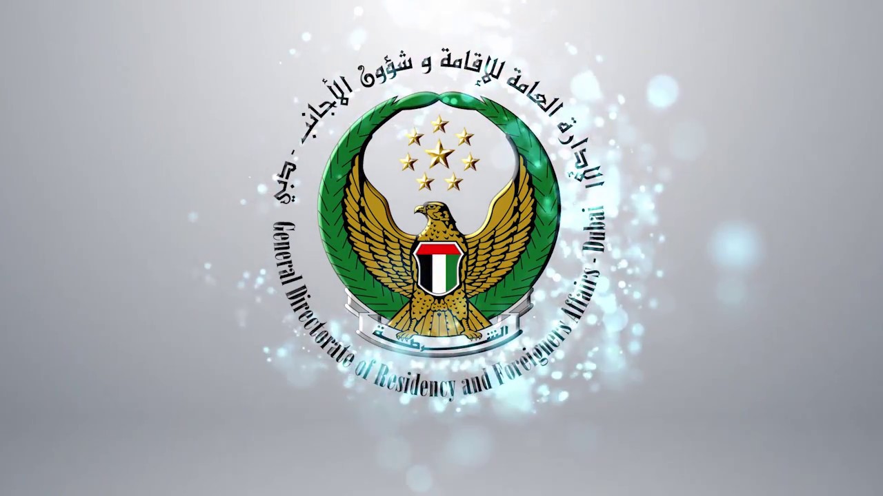 إقامة دبي تقدم حزمة من الخدمات الخاصة بذوي الإعاقة