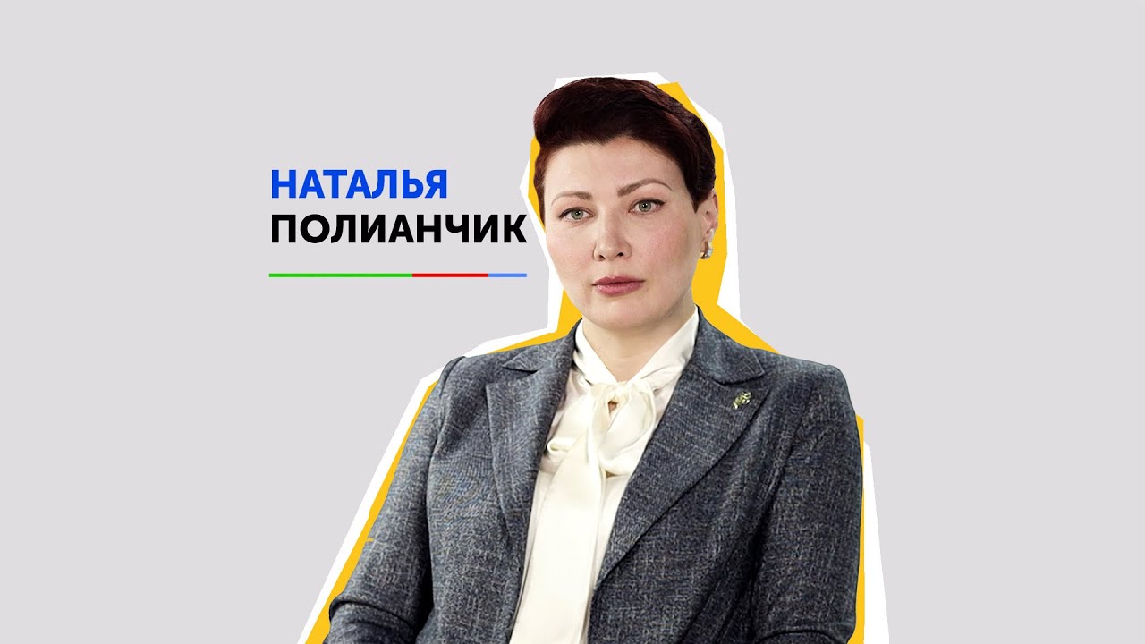 Авторский контент и способы его защиты. Наталья Полианчик. n&rsquo;RIS Академия, Диалоги.