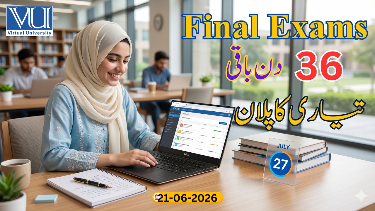 VU Final Term Exam 2026 Big Update | صرف 36 دن باقی | Preparation Plan | Spring 2026 | VU