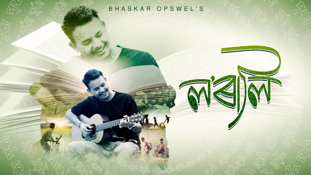 LORALI - Pristha