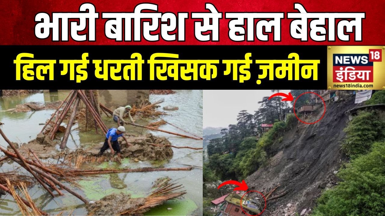 Flood News: UP में ये ज़िला बना टापू | Monsoon | Weather Update | Assam | Nepal | Heavy Rain
