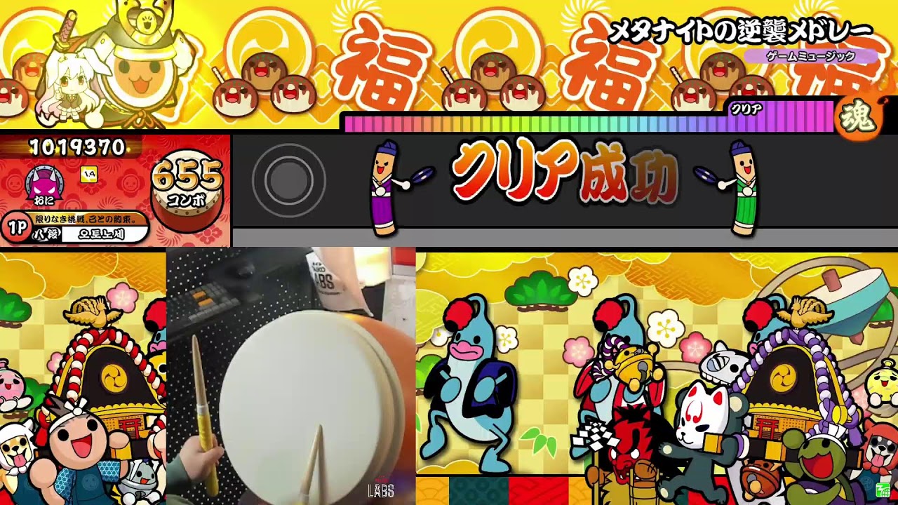 TAIKO LABS #3 Live Streaming 26.02.16