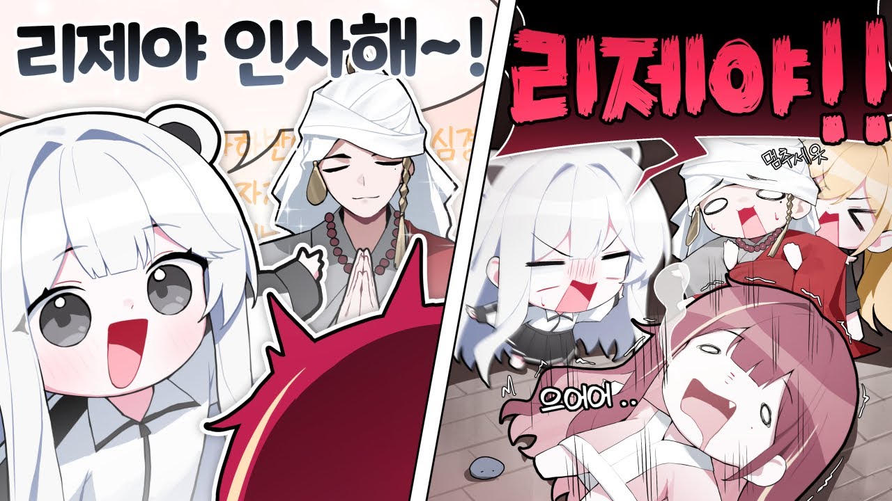 현직 스님의 반야심경! 효과는 굉장했다!
