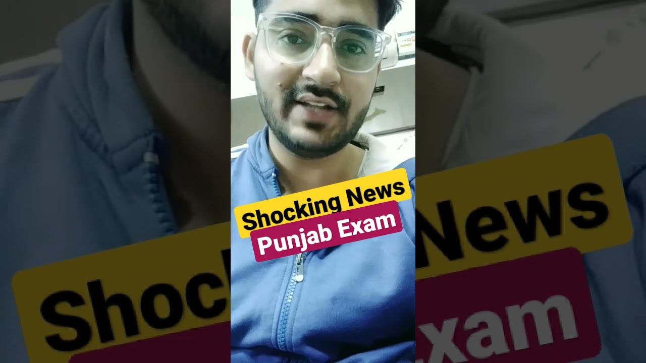 Shocking News| Punjab Exams| Special Education