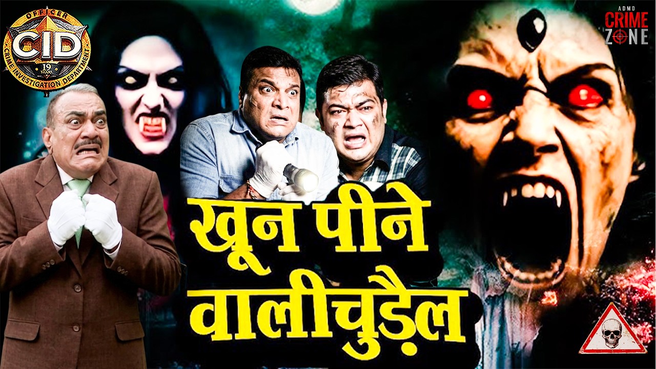 CID के सामने आयी खून पीने वाली चुड़ैल | जिसको देख ACP और दया डर गए | CID | Horror Episode #horror