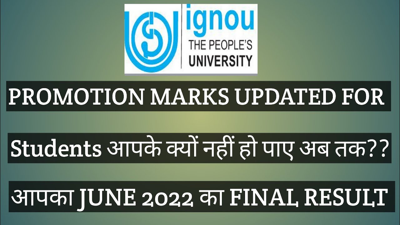 IGNOU PROMOTION MARKS आपके क्यों नहीं आए? JUNE 2022 RESULT COMPLETED