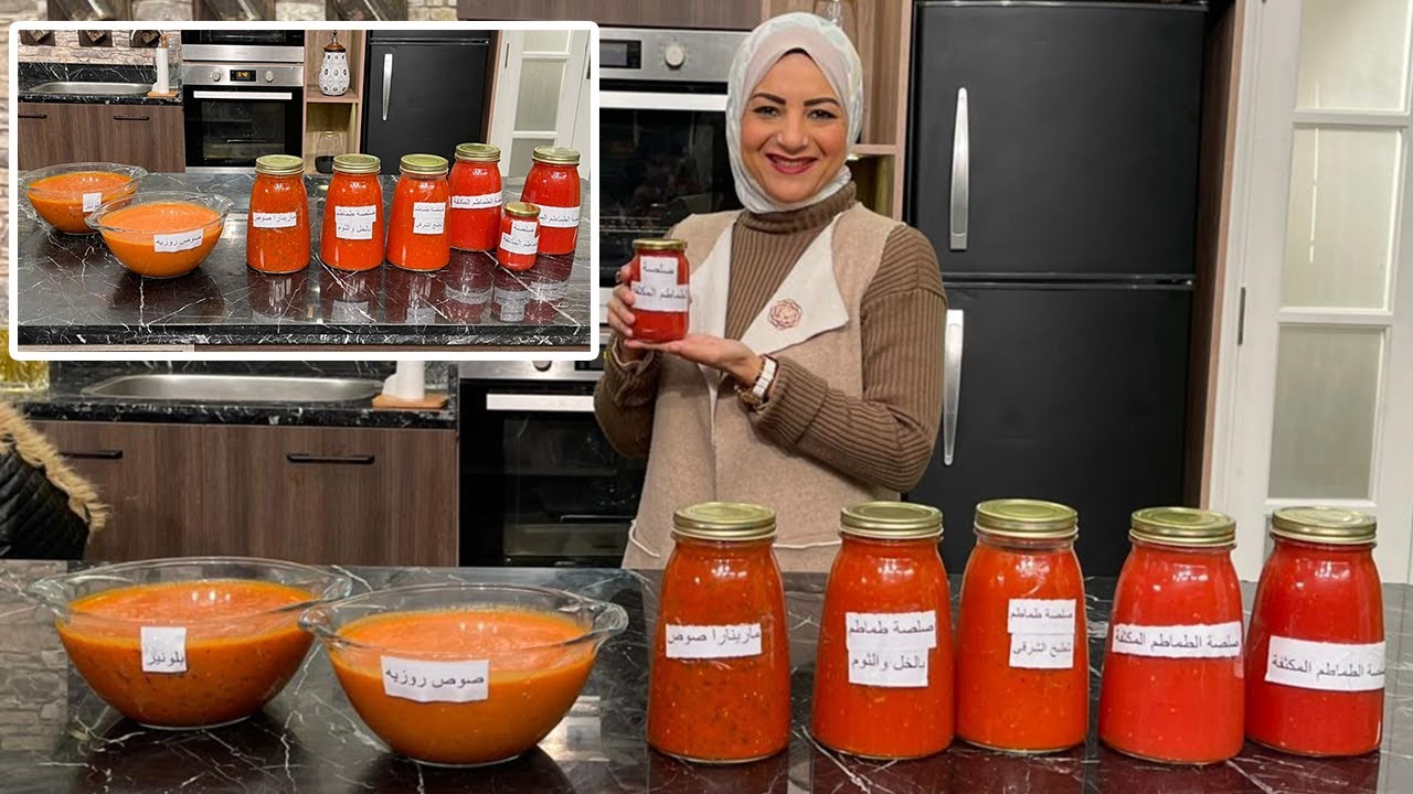 سنة أولى طبخ مع الشيف سارة عبد السلام | حلقة خاصة عن الطماطم - الجزء الأول | صلصة الطماطم