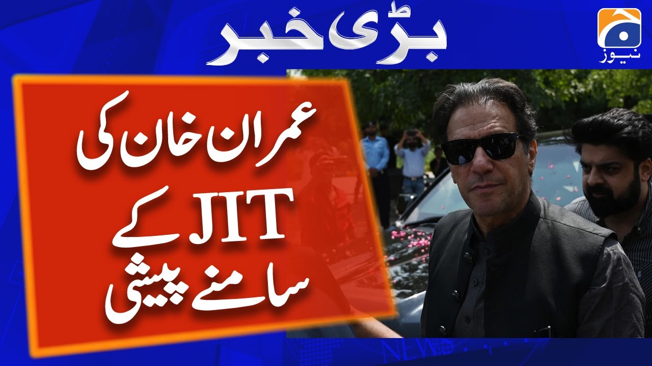 BREAKING NEWS - Imran Khan reached SSP office - Geo News