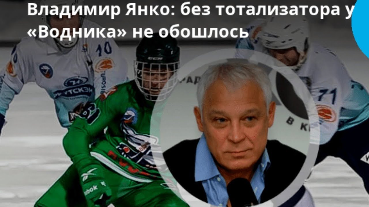 О СКАНДАЛЕ В ХОККЕЕ С МЯЧОМ❁ТОК-ШОУ-ФЕТИСОВ❁ХОККЕЙ ПО-РУССКИ❁