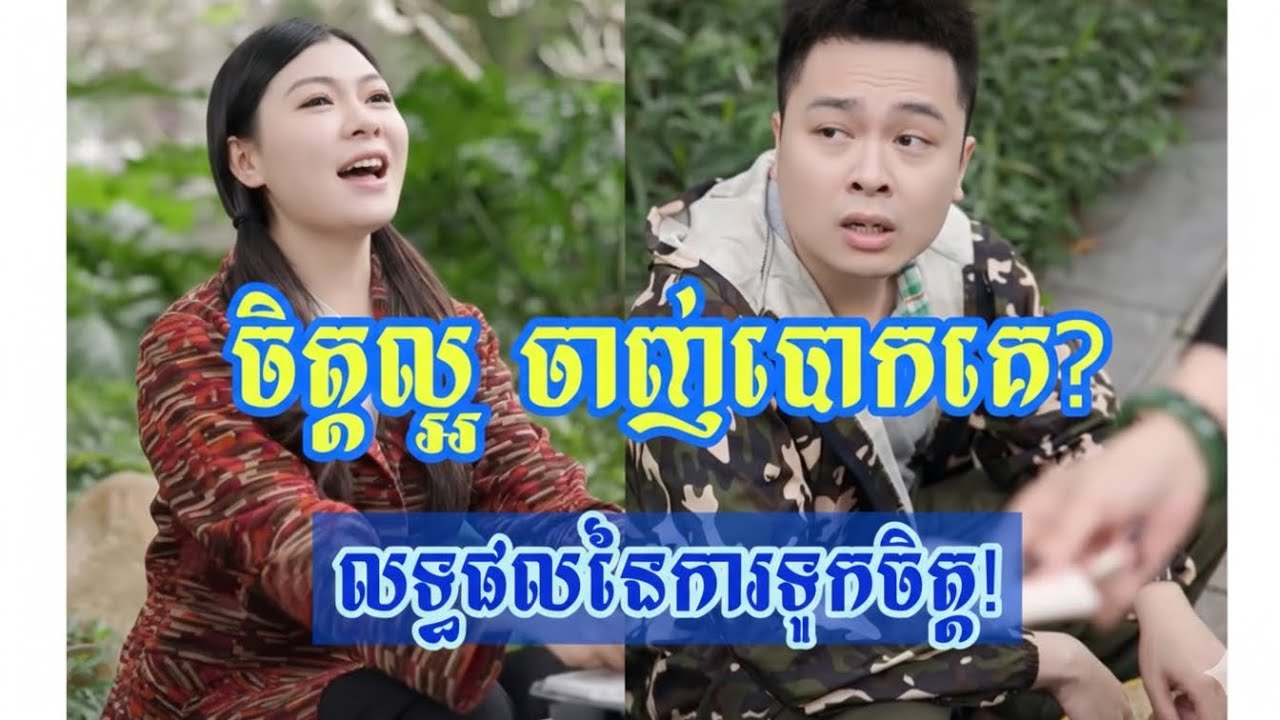 លក់បាយមិនយកលុយ ព្រោះតែពាក្យថា 