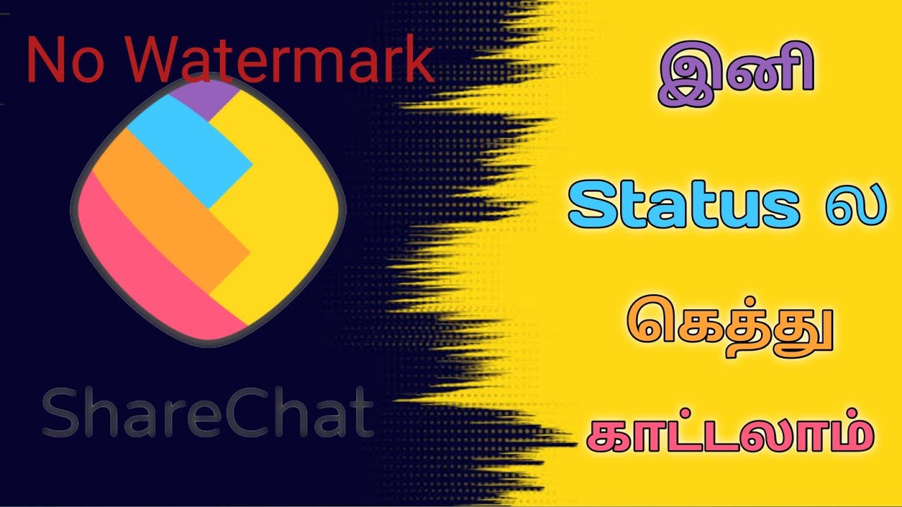 How to Download Sharechat Video without Watermark inTamil |Remove Watermarksharechattamil|NandhaTech