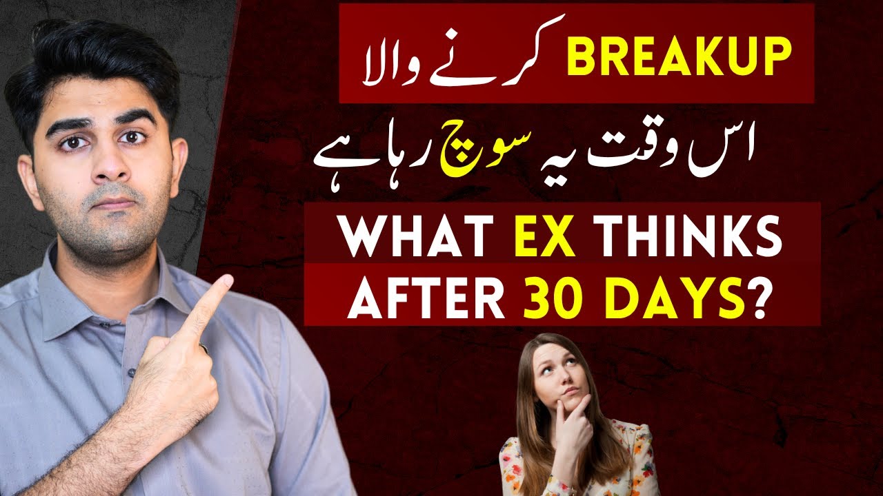 4 Thoughts of EX in 30 Days of BreakUp