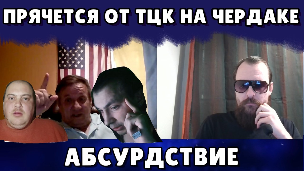 исполнятель обязаностей мужчин