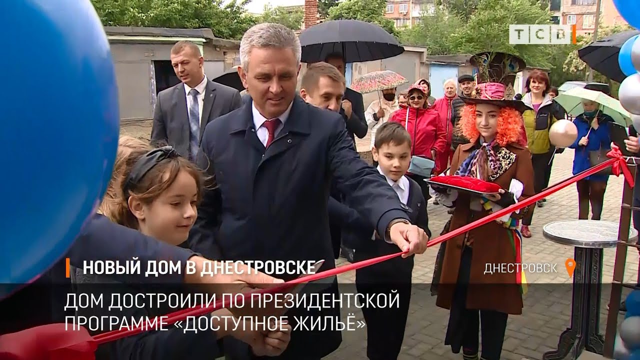 Новый дом в Днестровске