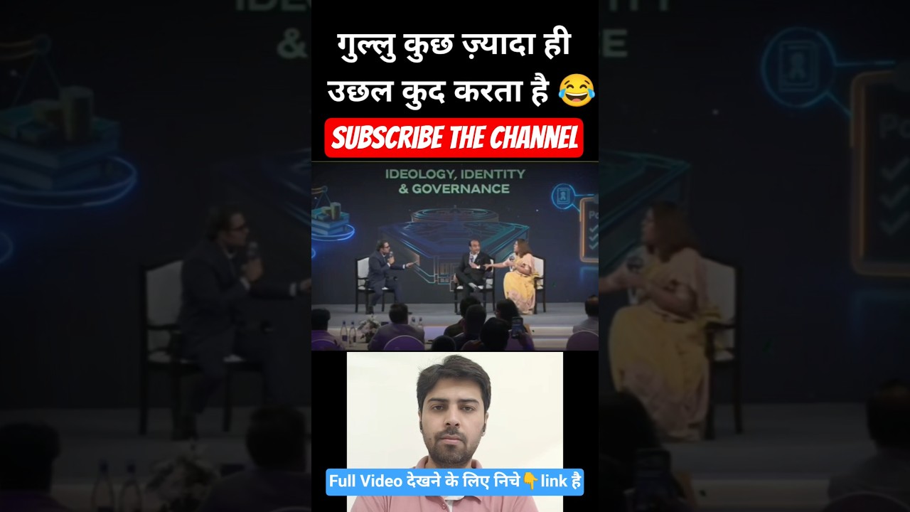 Supriya Shrinate vs Sudhanshu Trivedi | Amish Devgan Roast | Godi Media Exposed #godimedia #shorts