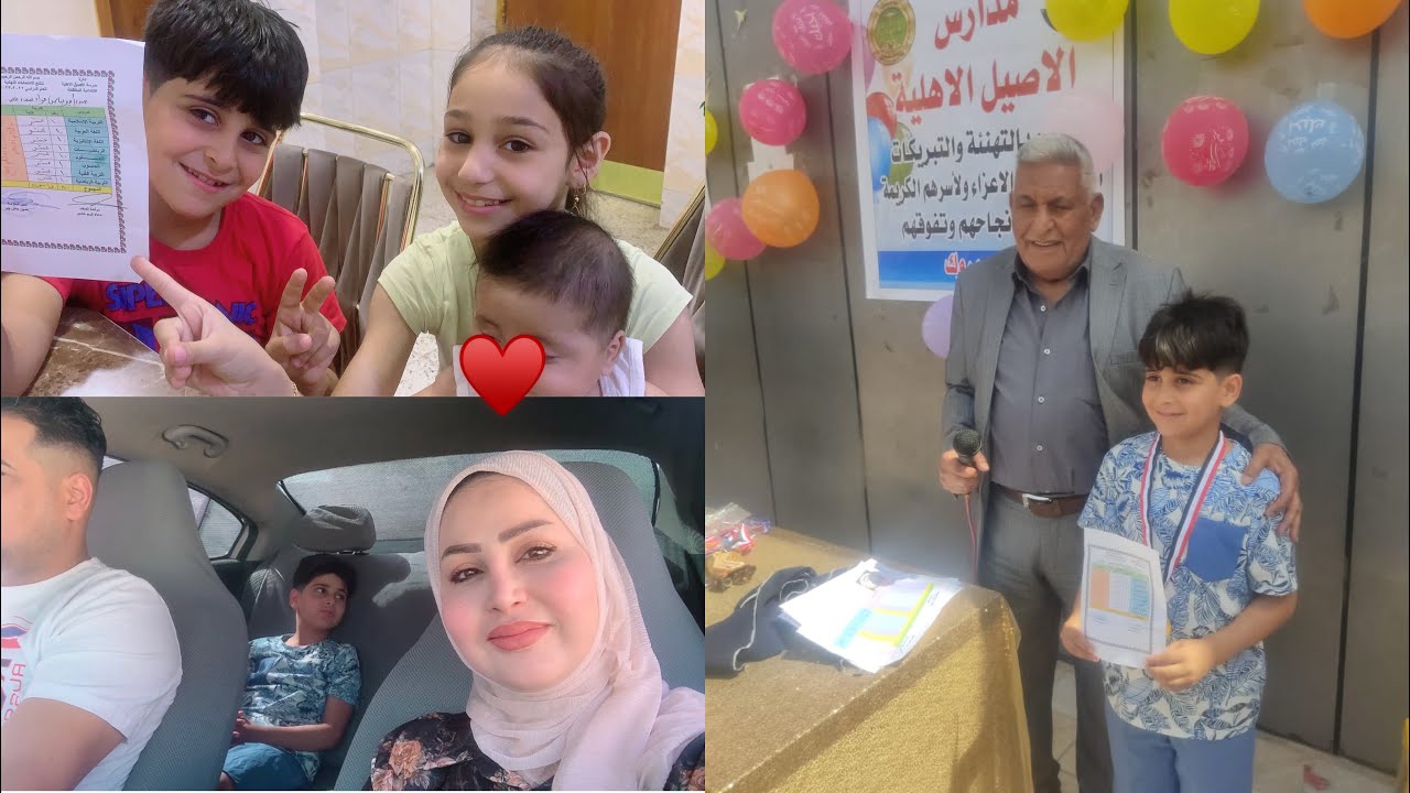 الله يديم الافراح علينا آمين 🤲ويبعد شر الحاقدين 🤨