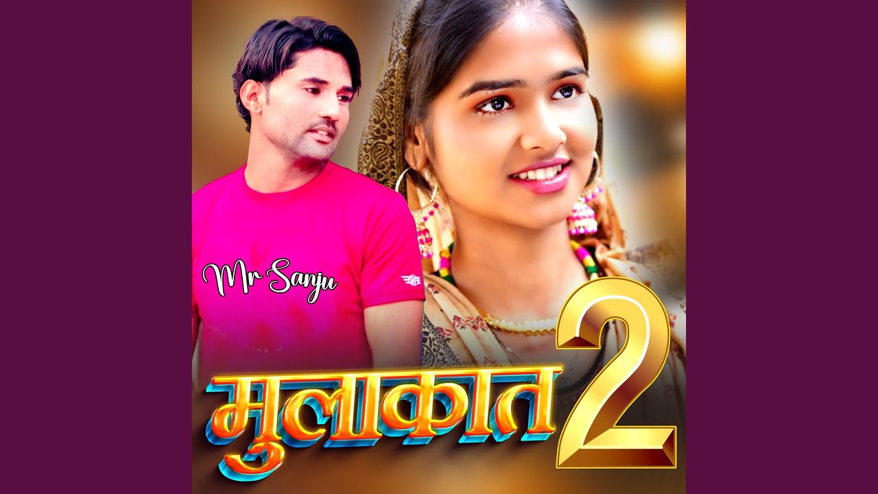 Mulakat 2