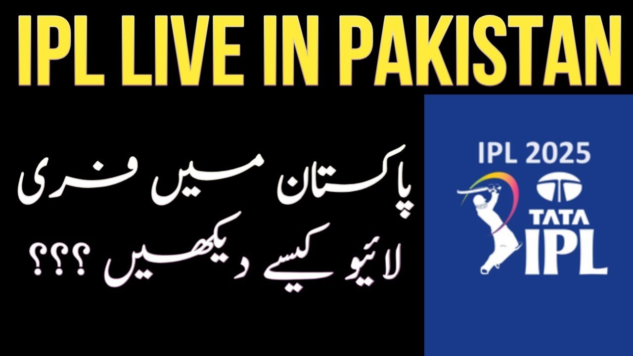How to Watch IPL Free in Pakistan | IPL Free Streaming | IPL2025 | Tapmad | Crichd